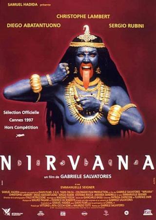 Нирвана - Nirvana