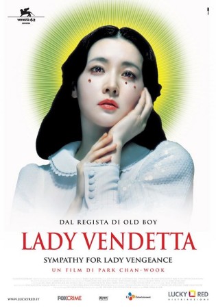 Сочувствие госпоже Месть - Sympathy for Lady Vengeance