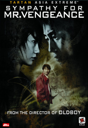 Сочувствие господину Месть - Sympathy for Mr. Vengeance
