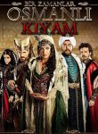 Однажды в Османской империи: Смута сериал смотреть бесплатно